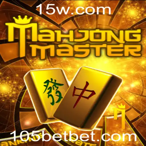 Descubra o Fascinante Mundo de MahJongMaster: Um Mergulho Profundo nas Regras e Estratégias